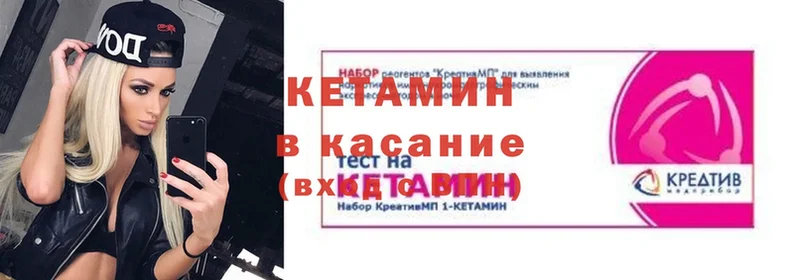 гидра   Армянск  КЕТАМИН VHQ 